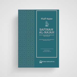 Safinah Al-Najah